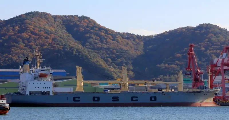 XIN DA ZHONG General Cargo IMO 9153874 photo 3