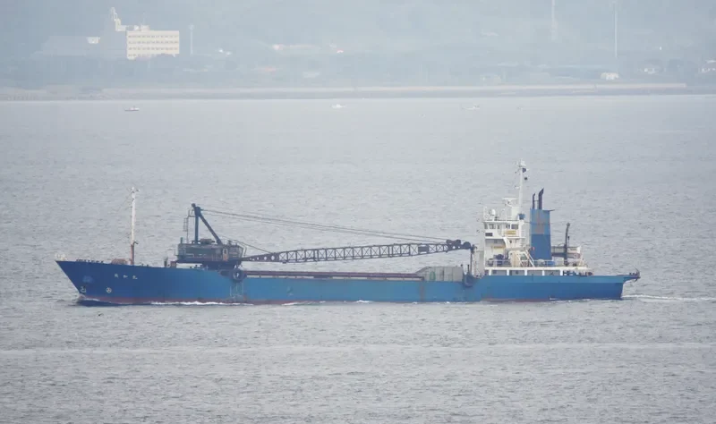 EIWA MARU General Cargo IMO 9157480 photo 7
