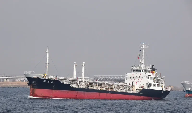 YOKO MARU Tanker IMO 9159256 photo 2