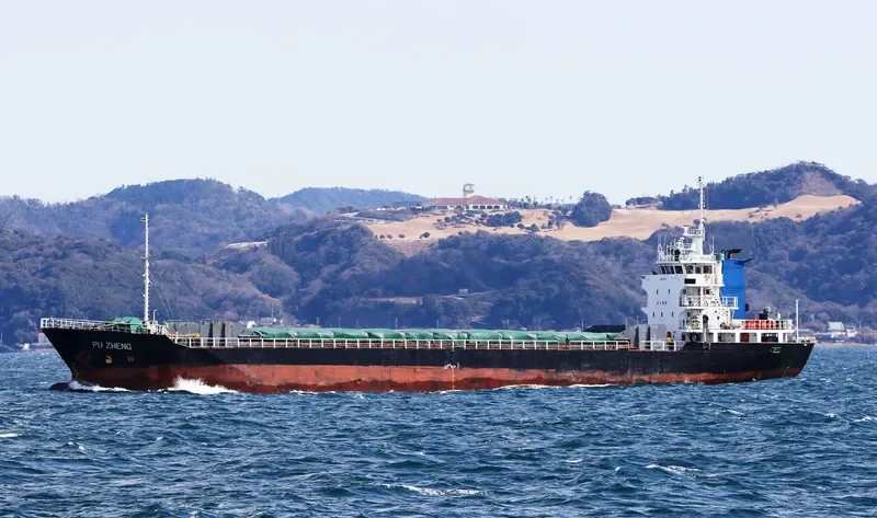 PU ZHENG General Cargo IMO 9162071 photo 7
