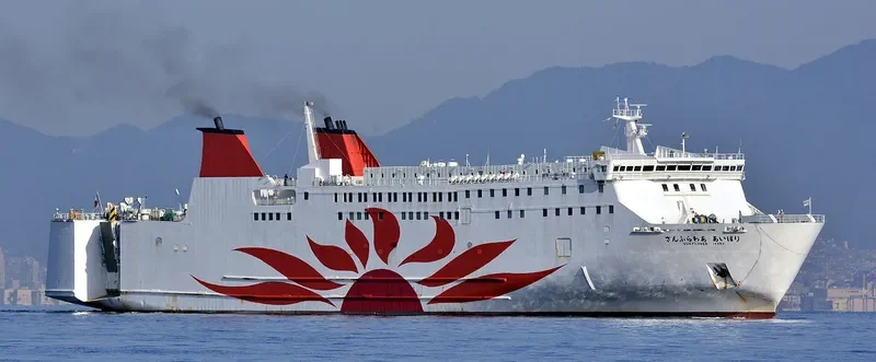 SUN FLOWER IVORY Ro-Ro IMO 9162162 photo 3