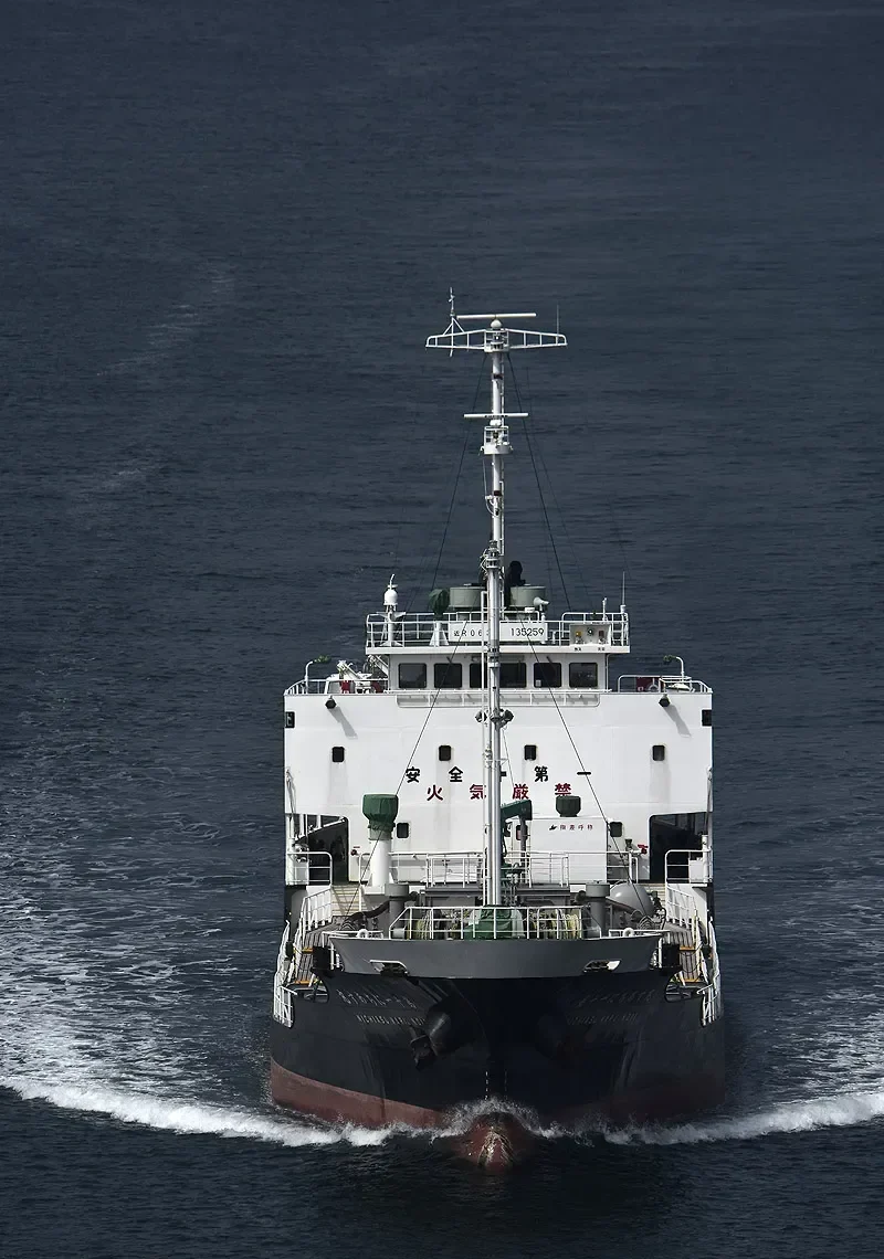 STRAITS ABADI Tanker IMO 9163099