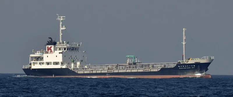 STRAITS ABADI Tanker IMO 9163099 photo 2