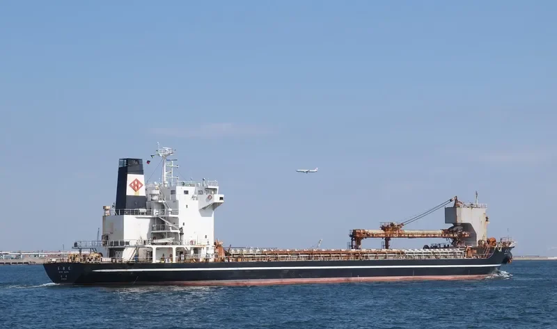 MINE MARU Bulk Carrier IMO 9167629 photo 6