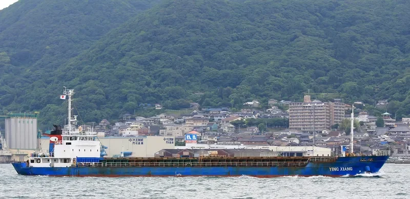 HUI AN General Cargo IMO 9167722 photo 2