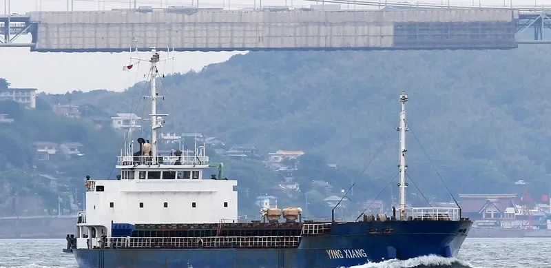 HUI AN General Cargo IMO 9167722 photo 3