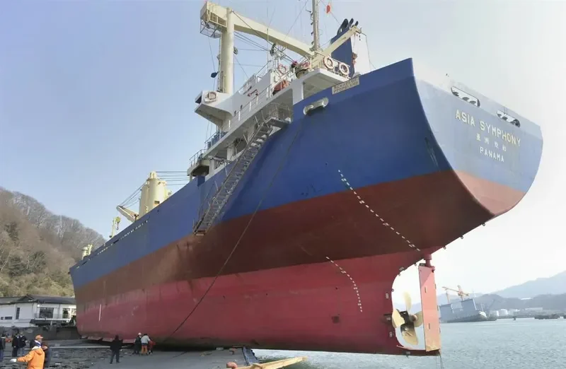 RUI HAI 1 General Cargo IMO 9178070 photo 10