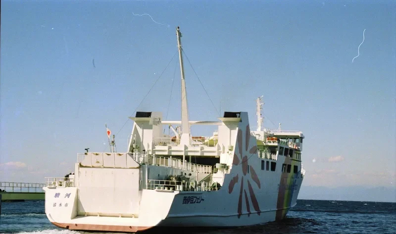 FILIPINAS OZAMIS Ro-Ro IMO 9185566 photo 10