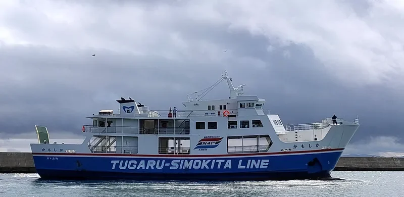 KAMOSHIKA Ro-Ro IMO 9185712 photo 3