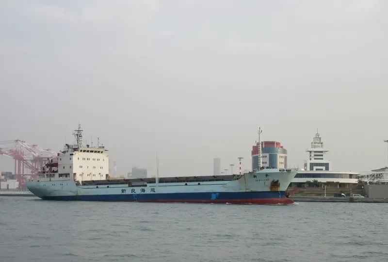 XIN LIANG General Cargo IMO 9209726 photo 5