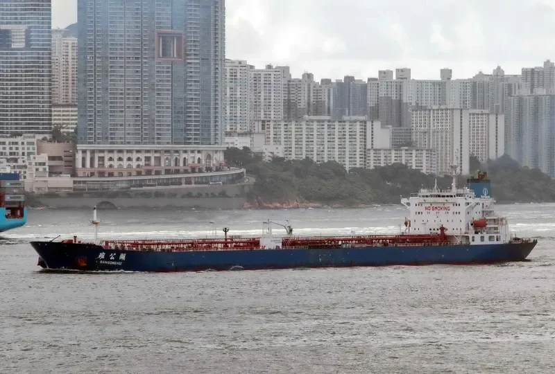 BAN GONG HU Tanker IMO 9215139