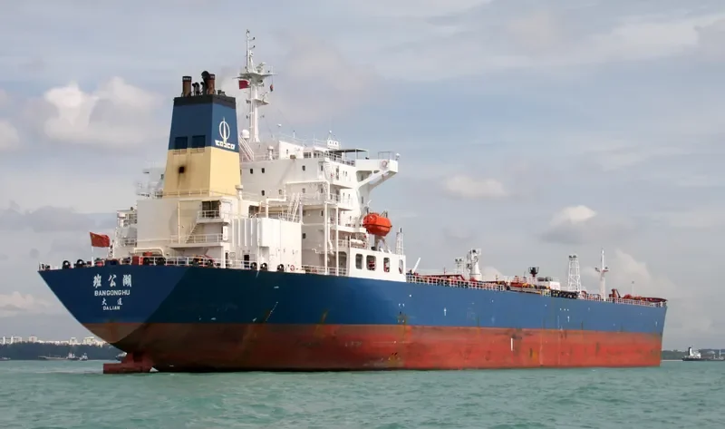 BAN GONG HU Tanker IMO 9215139 photo 6