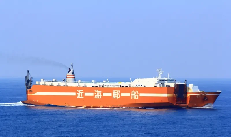 NANOTSU General Cargo IMO 9219513 photo 2