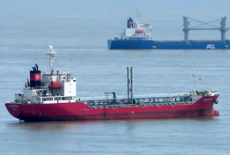 KOSHIN MARU General Cargo IMO 9222728 photo 5
