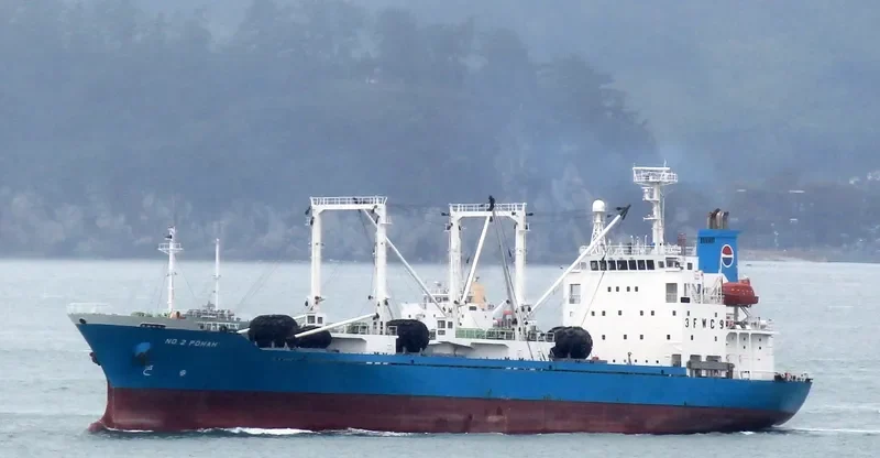 NO.2 POHAH General Cargo IMO 9227601 photo 4