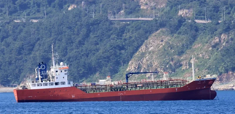 WOO SUN Tanker IMO 9230335 photo 6