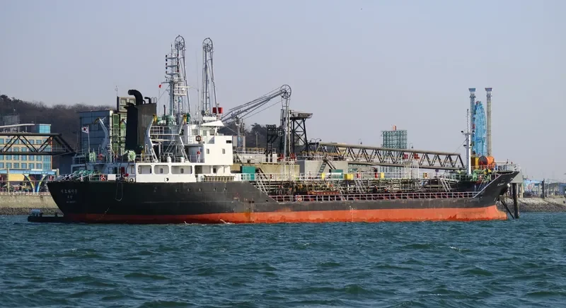 C HORIZON Tanker IMO 9231717 photo 3