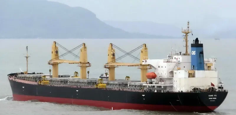 KANG FU Bulk Carrier IMO 9236822 photo 6