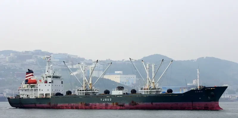 HARU General Cargo IMO 9241932 photo 2