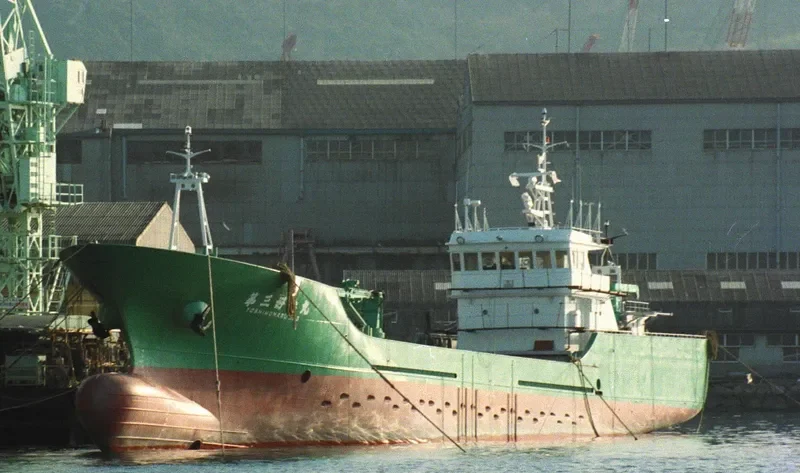 YOSHIHO MARU NO.3 General Cargo IMO 9246889 photo 3