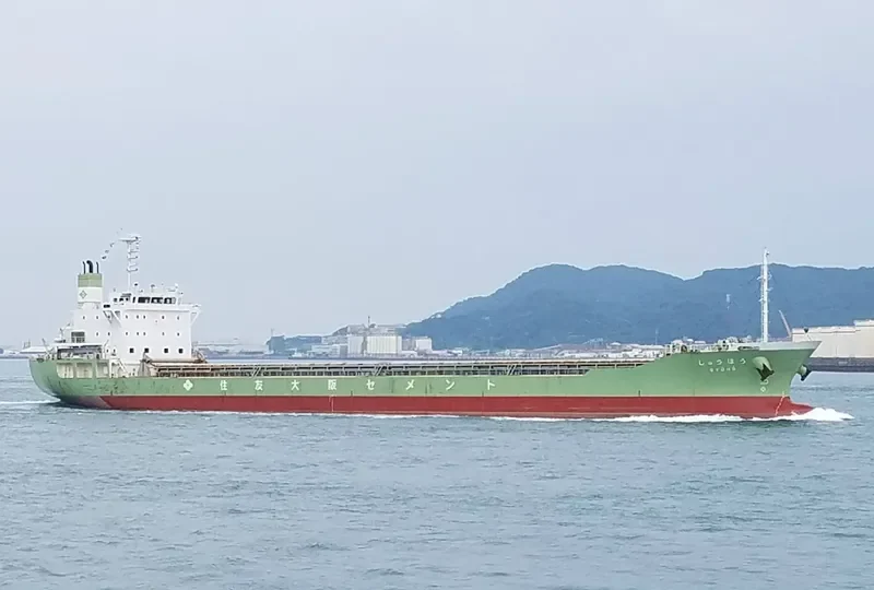 SYUHO Bulk Carrier IMO 9250335 photo 4