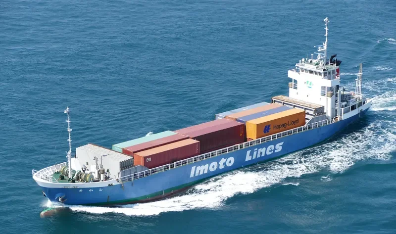 HIROAN General Cargo IMO 9250347