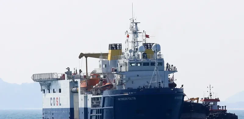 HAI YANG SHI YOU 718 General Cargo IMO 9250452 photo 2