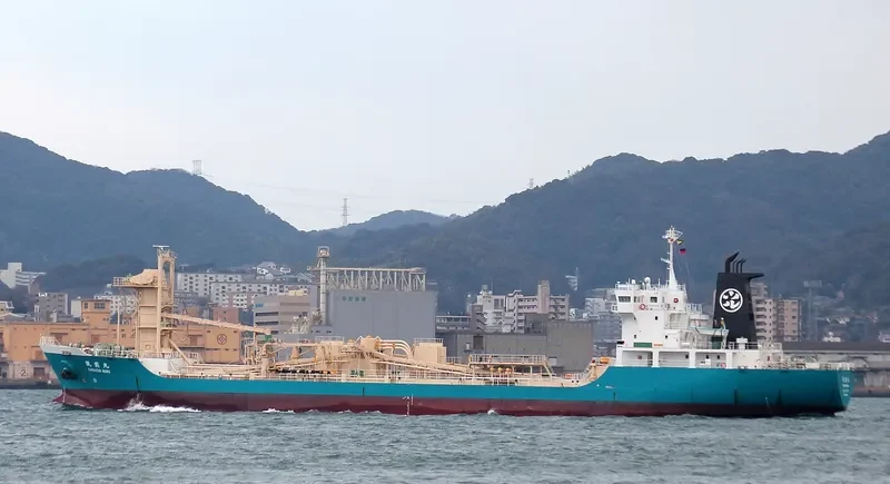 CHIKUZEN MARU General Cargo IMO 9250672 photo 8