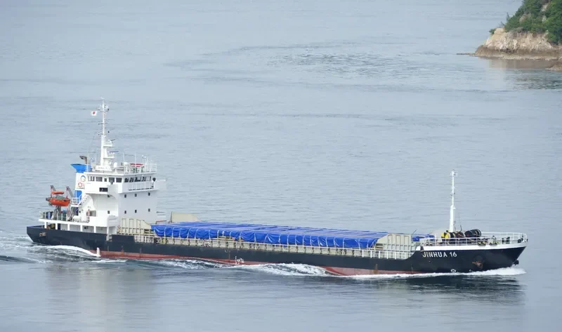 JINHUA 16 General Cargo IMO 9250880 photo 6