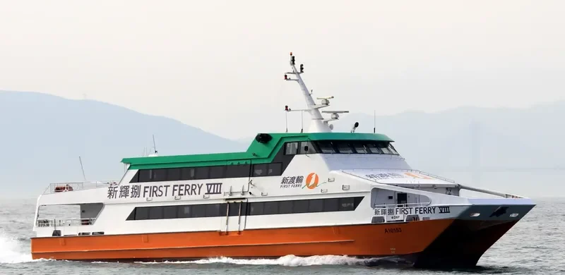 FIRST FERRY VIII General Cargo IMO 9255555