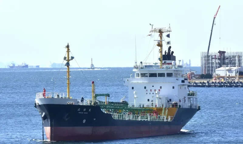 HOKUYU MARU Tanker IMO 9256195 photo 8