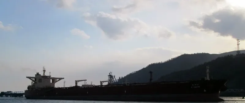 C.VISION Tanker IMO 9256999