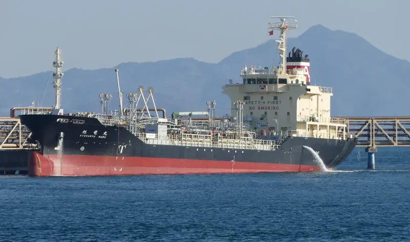 KYOKURYU MARU Tanker IMO 9257541