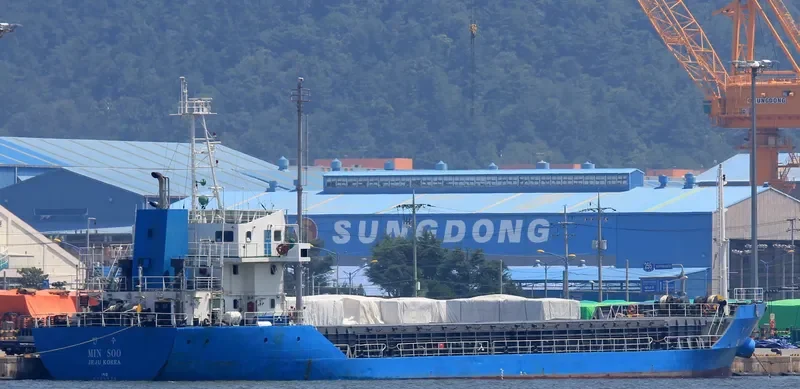 MIN SOO Bulk Carrier IMO 9259575 photo 3