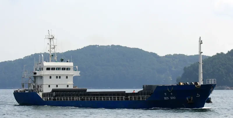 MIN SOO Bulk Carrier IMO 9259575 photo 7