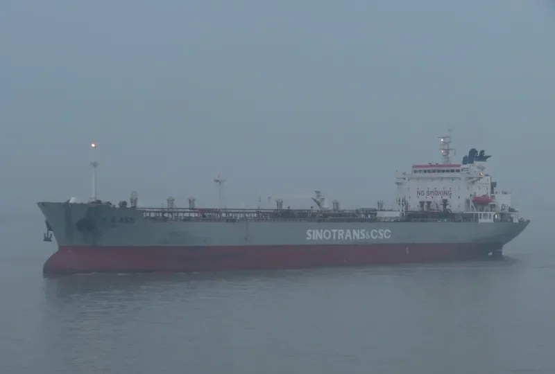 DA QING 455 Tanker IMO 9259757