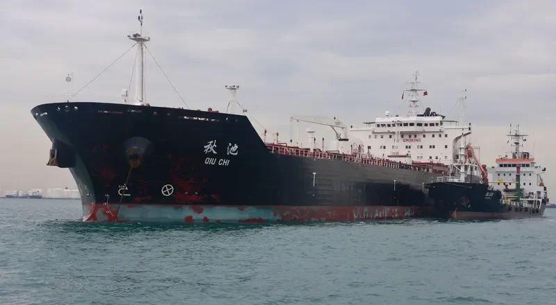 QIU CHI Tanker IMO 9262429 photo 4