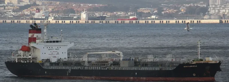 MTM FAIRFIELD Tanker IMO 9264465 photo 7