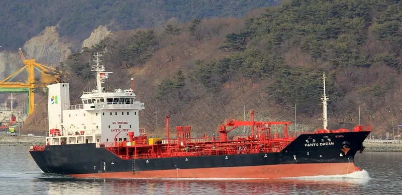 HANYU DREAM Tanker IMO 9265770 photo 6