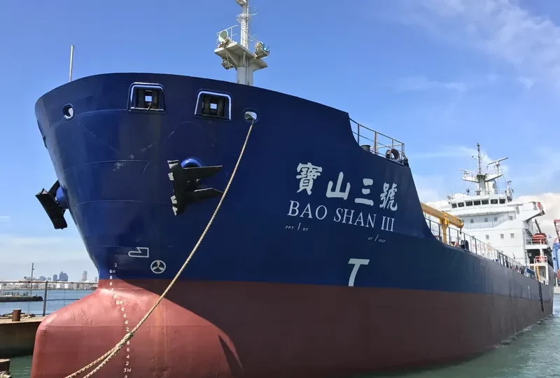 BAO SHAN III Tanker IMO 9276456