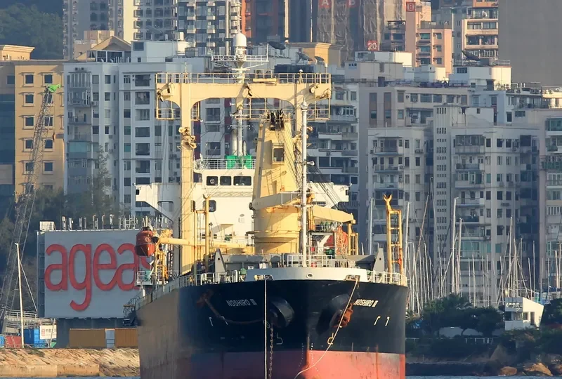 QI XIA SHAN General Cargo IMO 9278935