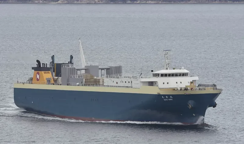 KOYO MARU General Cargo IMO 9279604 photo 5
