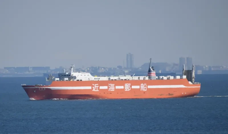 TOKACHI General Cargo IMO 9280550