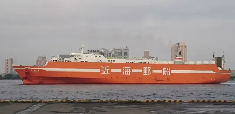 TOKACHI General Cargo IMO 9280550 photo 2