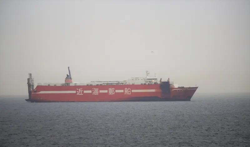 TOKACHI General Cargo IMO 9280550 photo 10