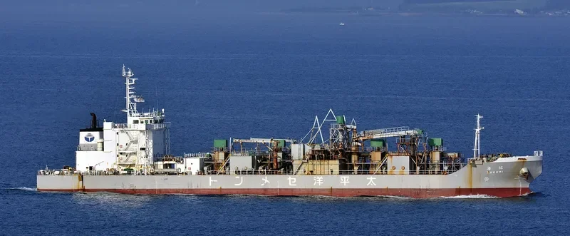 TAKUMI MARU General Cargo IMO 9281126