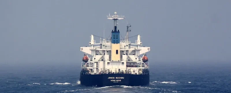 JOSCO SUZHOU Bulk Carrier IMO 9281968 photo 6