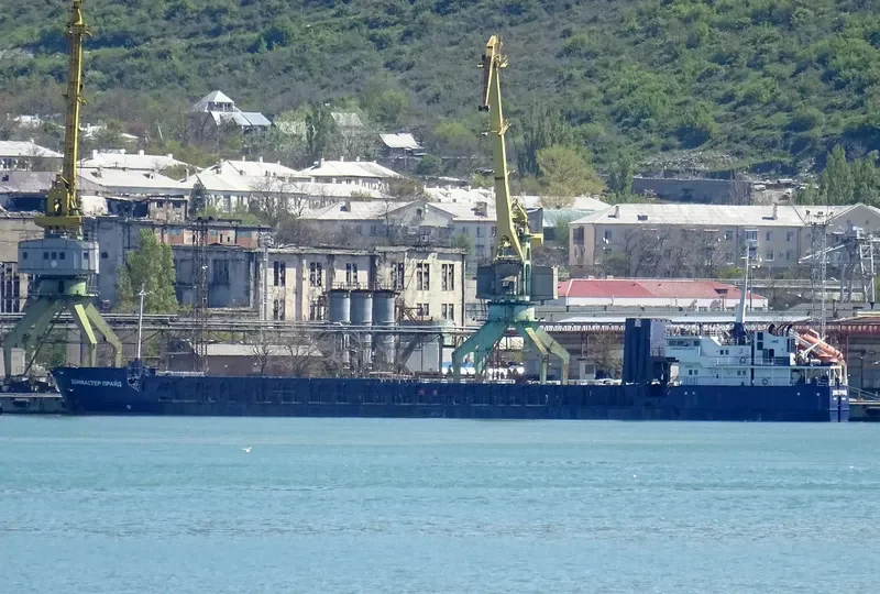 DONMASTER PRIDE General Cargo IMO 9282091 photo 2