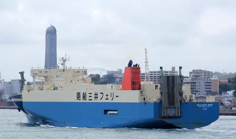 SUNFLOWER HAKATA General Cargo IMO 9284219 photo 10