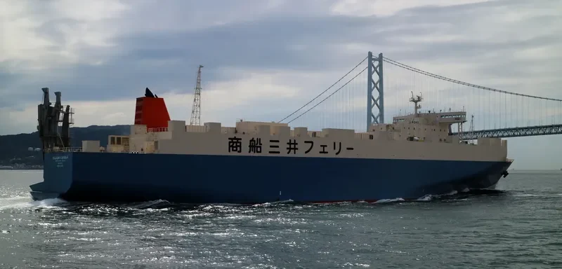 SUNFLOWER TOKYO General Cargo IMO 9284221 photo 3